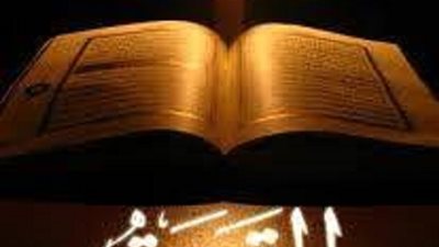فى رحاب صحيح السنة..باب التوبة مفتوح الى احد اجلين