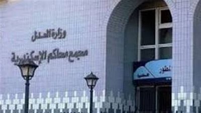 قرارات النيابة فى حريق مستشفى خاص بمنطقة الساعة بالمنتزة