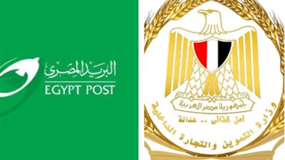 التموين: خصم 50% على أسعار خدمات الشحن الداخلية في معرض أهلًا مدارس