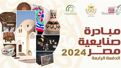 تخريج دفعة جديدة من 