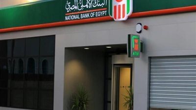 كيف يتم حساب العائد سنويا في حال استثمار 100 ألف جنيه بشهادة ادخار؟