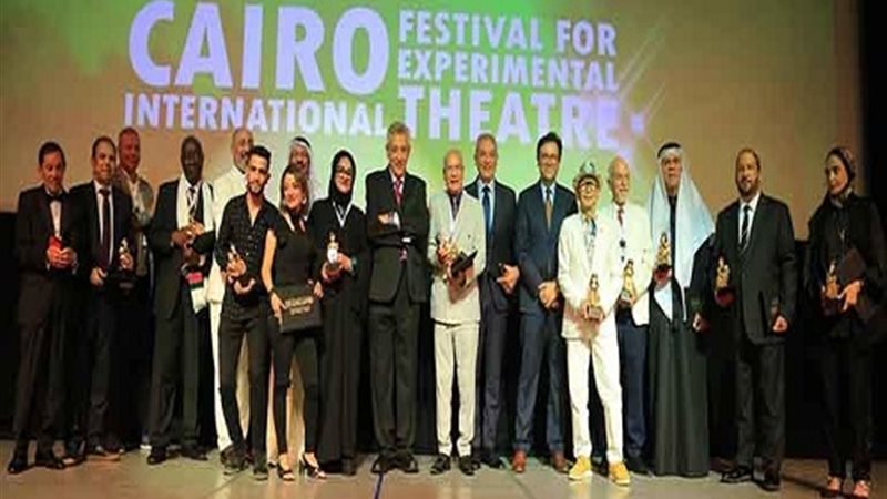 مهرجان القاهرة الدولي
