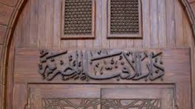 ما حكم الشرع فيما يعرف بين الناس بـ