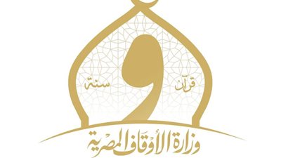 برنامج أنشطة الأوقاف للاحتفال بالمولد النبوي1446هـ..انفوجراف