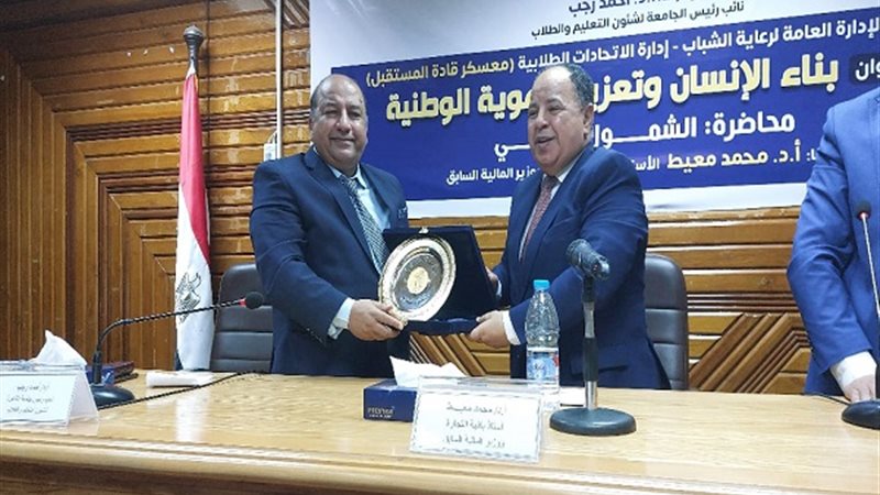 الدكتور محمد معيط