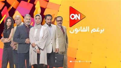 موعد عرض 