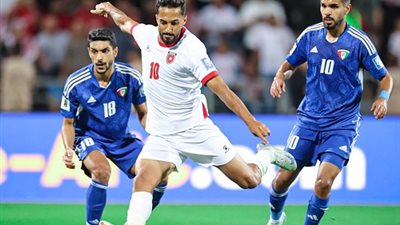 تصفيات مونديال 2026 .. الكويت تتعادل مع الأردن فى مباراة مثيرة