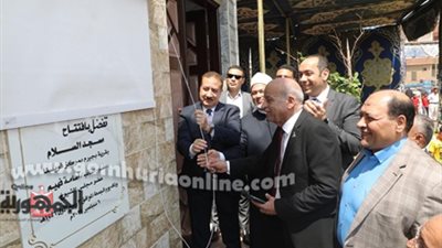 محافظ المنوفية يفتتح مسجد السلام بقرية بجيرم مركز قويسنا