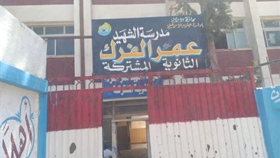 لجان تفتيشية تتابع جاهزية مدارس الإسماعيلية للعام الجديد ..صور
