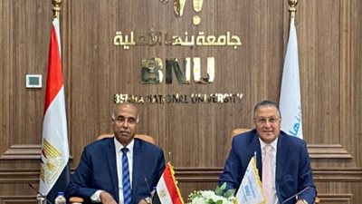 تخصيص أرض كمشروع سكني لأعضاء هيئة التدريس بجامعة بنها