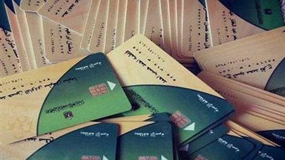 حقيقة حذف من يمتلك جهاز تكييف من البطاقات التموينية