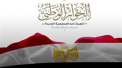كتلة الحوار ترحب بقرار الإفراج عن 151 محبوسا احتياطيا