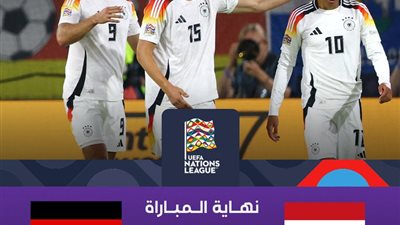 منتخب ألمانيا يفوز بخماسية أمام المجر في دوري أمم أوروبا