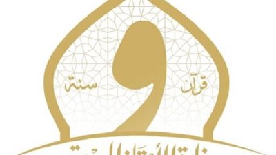 بالاسماء_الاوقاف تعتمد 25 خطيبًا بالمكافأة من المحالين للمعاش