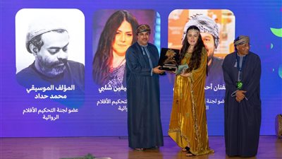 افتتاح مهرجان ظفار السينمائي الدولي في نسخته الأولى