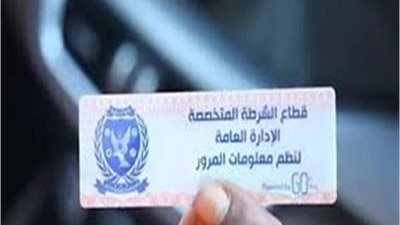 تحرير 1450 مخالفة عدم تركيب الملصق الإلكتروني