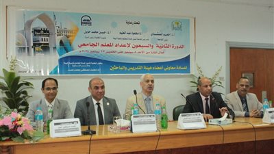 رئيس جامعة أسيوط: الدورة التدريبية تستهدف تنمية مهارات المعلم