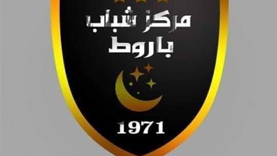 مركز شباب باروط فى القسم الرابع ببنى سويف