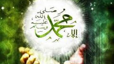 فى صحيح السنة ..محمدﷺ لبنة الكمال فى صرح الايمان