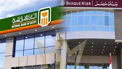 بفائدة تتراوح مابين30%و27%..أعلى الشهادات الادخارية عائدا في3بنوك