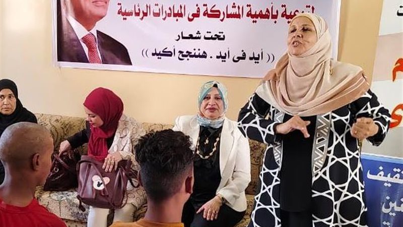 بوابة الجمهورية