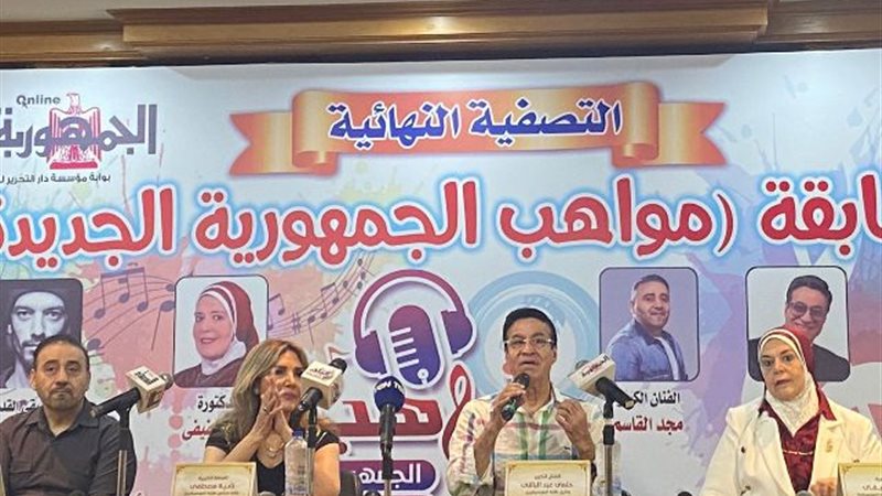بوابة الجمهورية