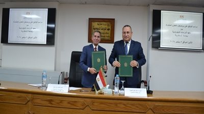 بروتوكول تعاون بين جامعة الاسكندرية ومعهد الدراسات الدبلوماسية
