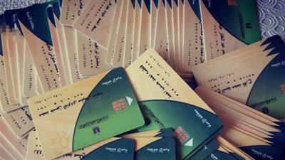 تحديث بطاقة التموين بالرقم القومي أون لاين في 6 خطوات