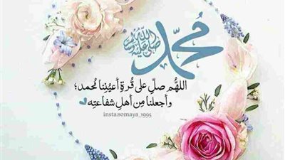 أكرمهم عِشرةً شهر ربيع الأنوار ﷺ