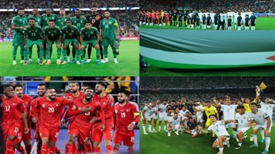 مواجهات نارية للمنتخبات العربية اليوم ضمن تصفيات كأس العالم 2026