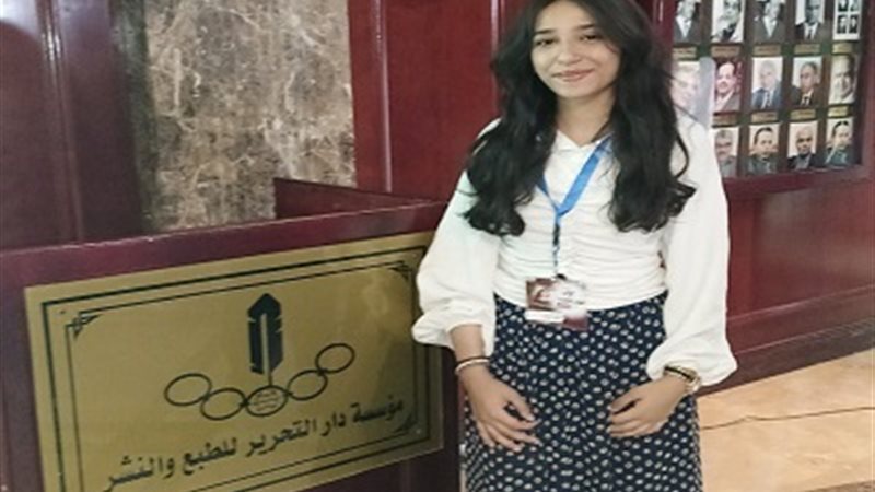 حور صلاح سالم