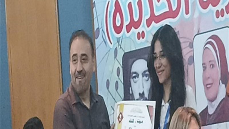 حور صلاح سالم