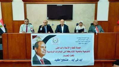 ايد في ايد هننجح اكيد عنوان ندوة بمركز اعلام طنطا