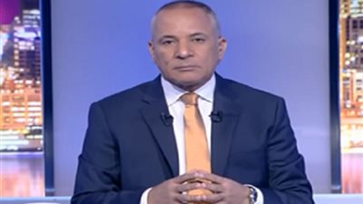 أحمد موسى: توجيه رئاسي بالتخفيف عن المواطنين.. وأخبار سارة قريبًا