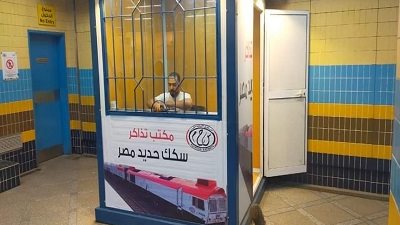 تسهيلًا على المواطنين.. حجز تذاكر قطارات السكك الحديدية من المترو