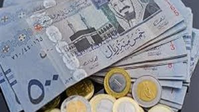 سعر الريال السعودي اليوم الجمعة 13-9-2024