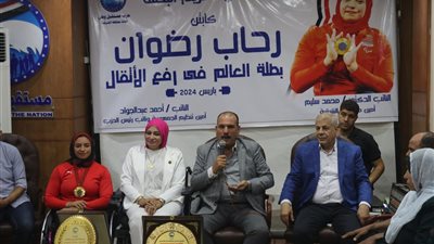 مستقبل وطن الشرقية يُكرّم البطلة العالمية رحاب رضوان