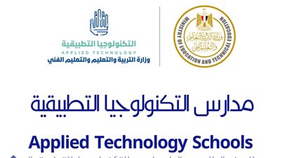 فتح التقديم لمدرسة صالح كامل للتكنولوجيا التطبيقية لصناعة الملابس