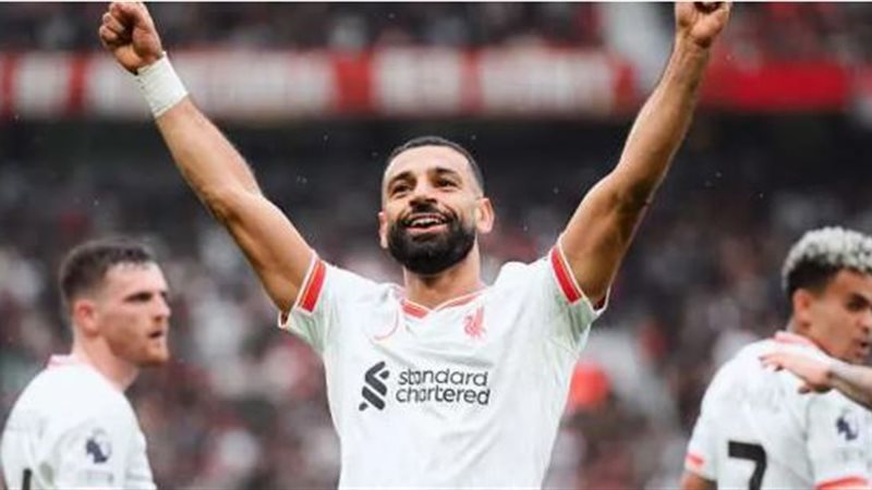 محمد صلاح