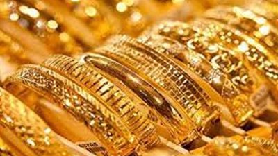 أسعار الذهب في مصر اليوم الأحد 15-9-2024