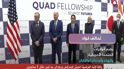 الجيش الإسرائيلي يرجح مقتل 3 محتجزين بغزة في نوفمبر بغارة جوية