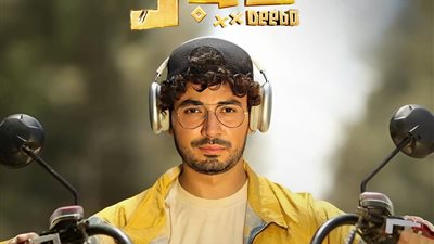 مسلسل 