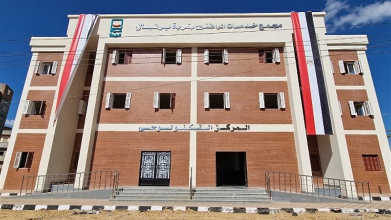بوابة الجمهورية
