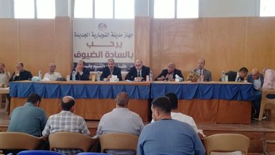بيع وحدات تجارية وإدارية بالنوبارية الجديدة بالمزاد العلني