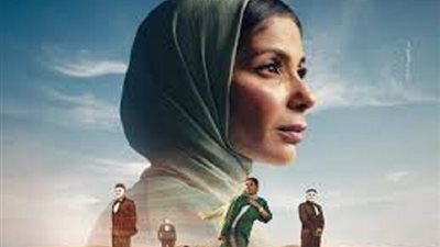 بيان نقابة المهن السينمائية بشأن الفيلم المرشح لتمثيل مصر في الأوسكار لعام 2024