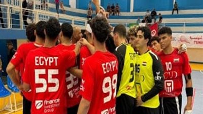 منتخب شباب اليد يتوج ببطولة إفريقيا على حساب نظيره التونسي