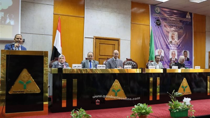 ندوة جدري القرود