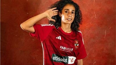 سالي منصور : لم أخطئ مع النادي الأهلي ولم أحصل على أي أموال
