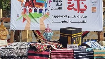 قصور الثقافة بالأقصر تقيم معرضين للكتب والحرف اليدوية