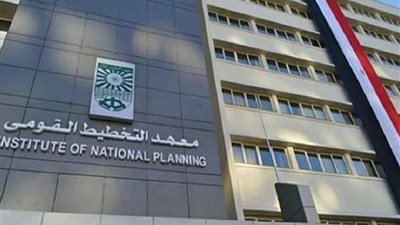 معهد التخطيط يدشن برنامج التحول الرقمي لقيادات العدل والهيئات القضائية